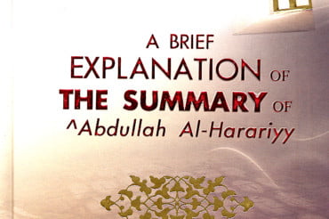 The Summary of ^Abdullah al-Harariyy